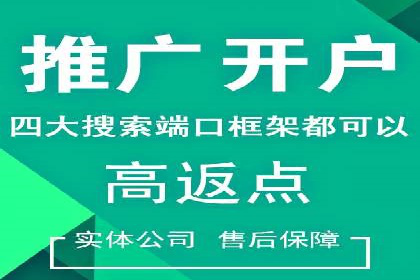 实战解析：百度竞价代运营公司如何提高广告投放效果